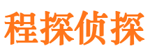 奎文市私家侦探